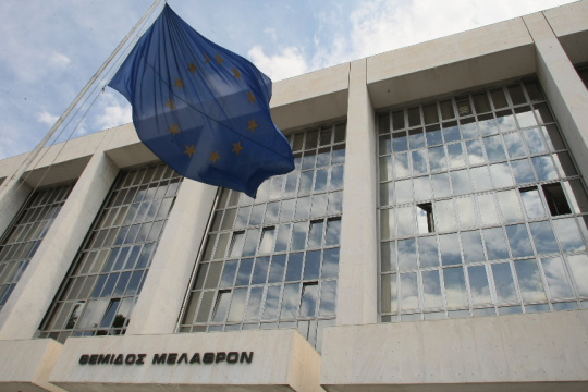 Αρειος Πάγος